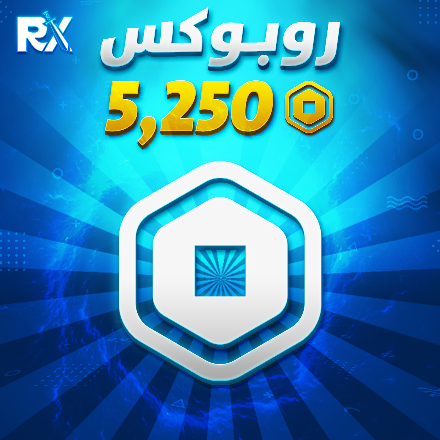 5250 روبوكس | Roblox
