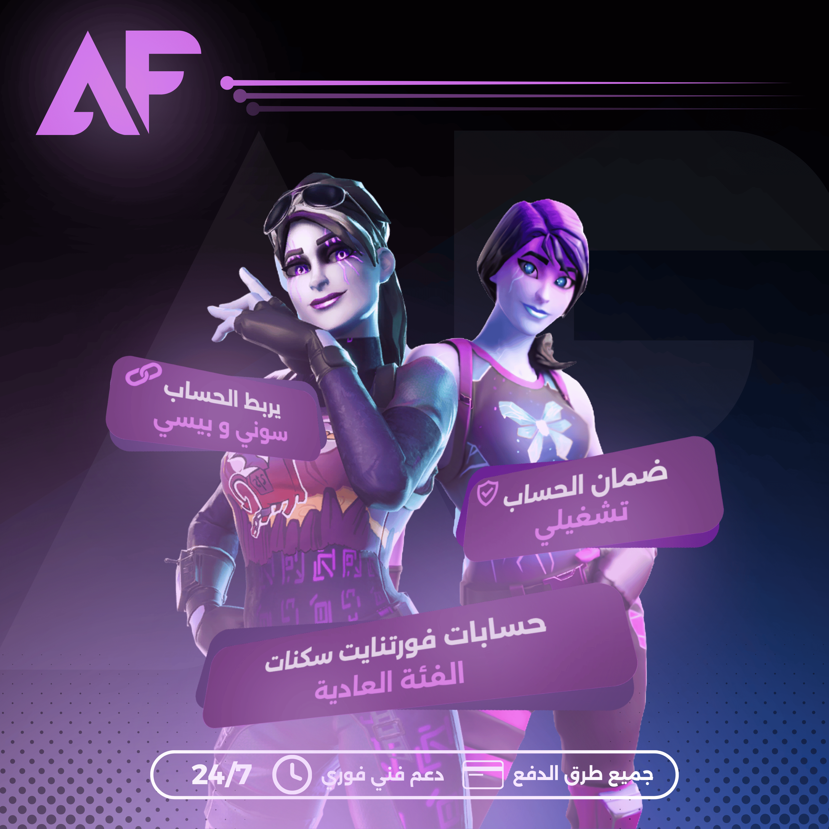 منتج الجودة العادية