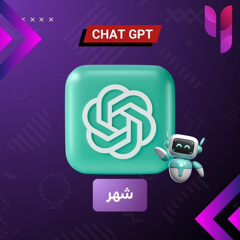طريقة تفعيل ChatGpt