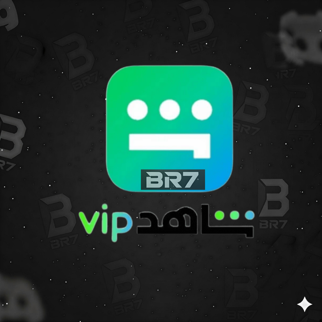 اشتراك شاهدVIPسنه كامله على ايميلك يدعم الشاشه🎬