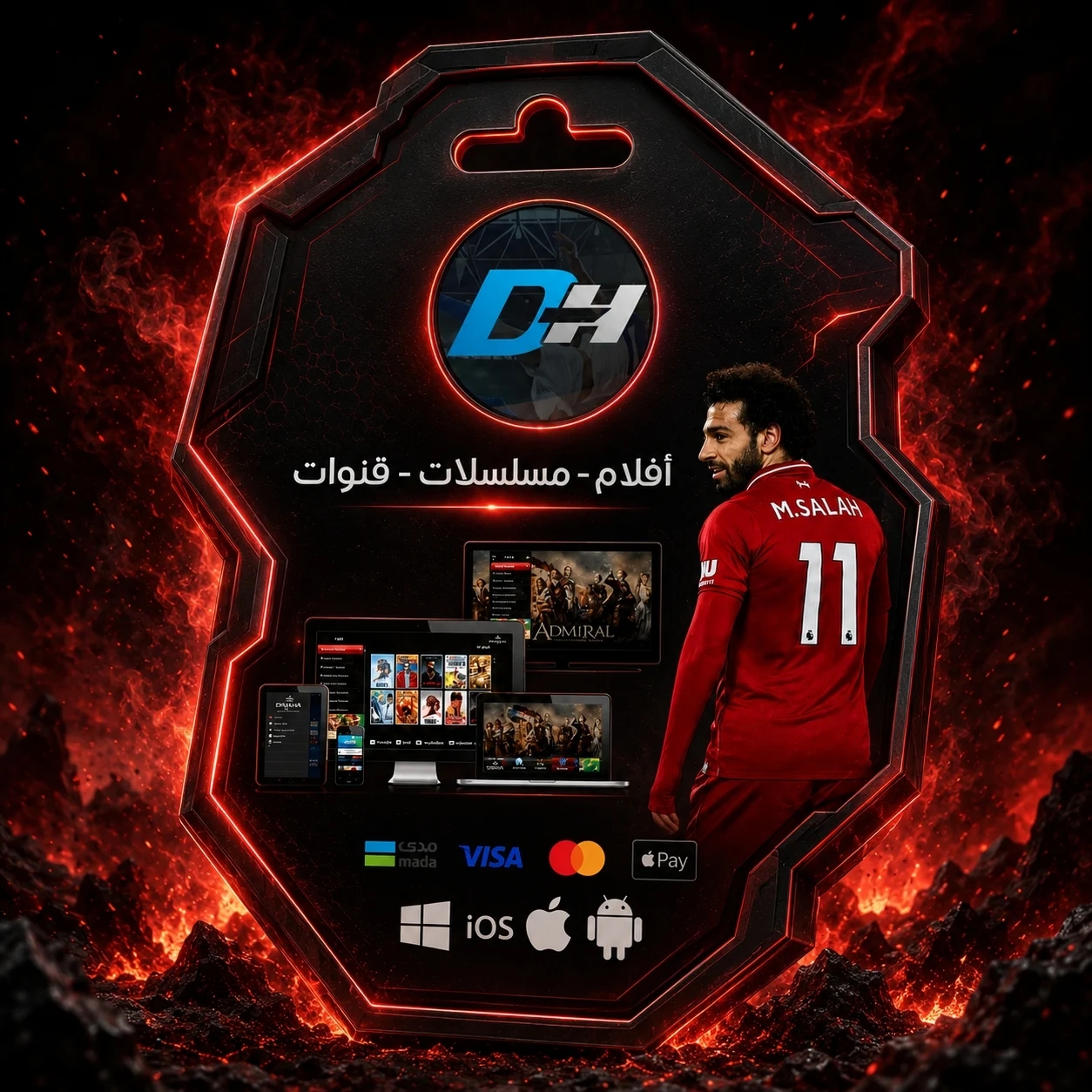 DH plus