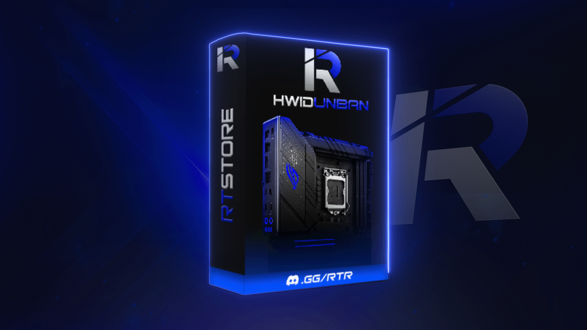 فك باند الهاردوير