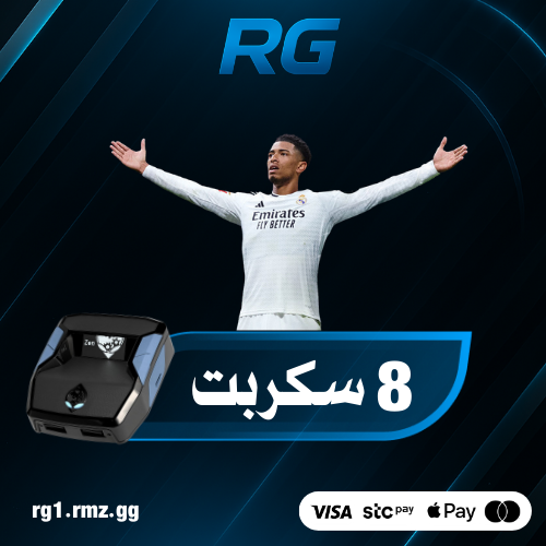 سكربت - فيفا 25