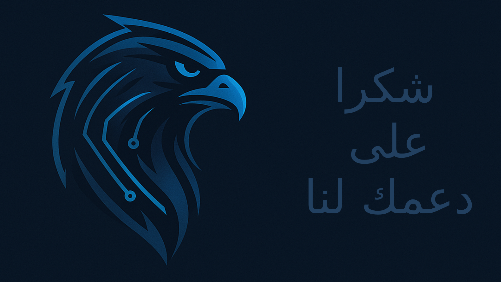 الداعم الفضي