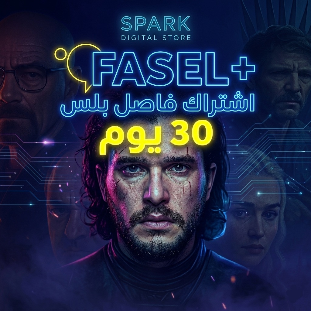 اشتراك فاصل بلس شهر 4K (تسلیم فوري )✨️