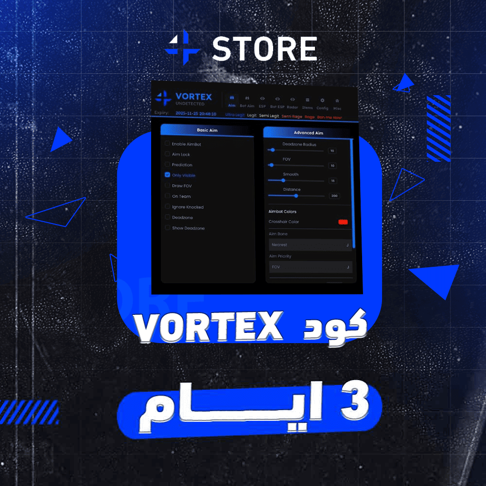 هاك بلاك اوبس 7 ( 3 ايام )