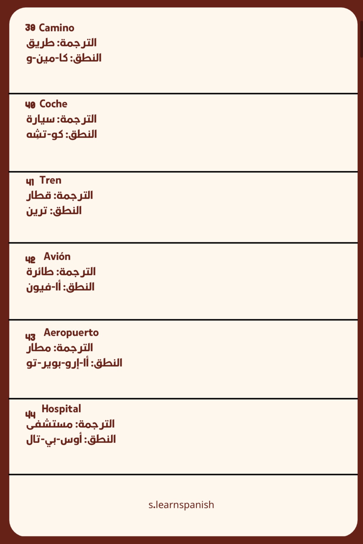 3 كتب لتعلم اللغة الإسبانية.PDF
