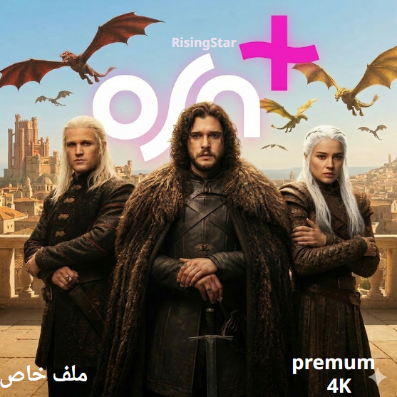 اشتراك Osn+ ملف خاص شهر تسليم فوري |4K