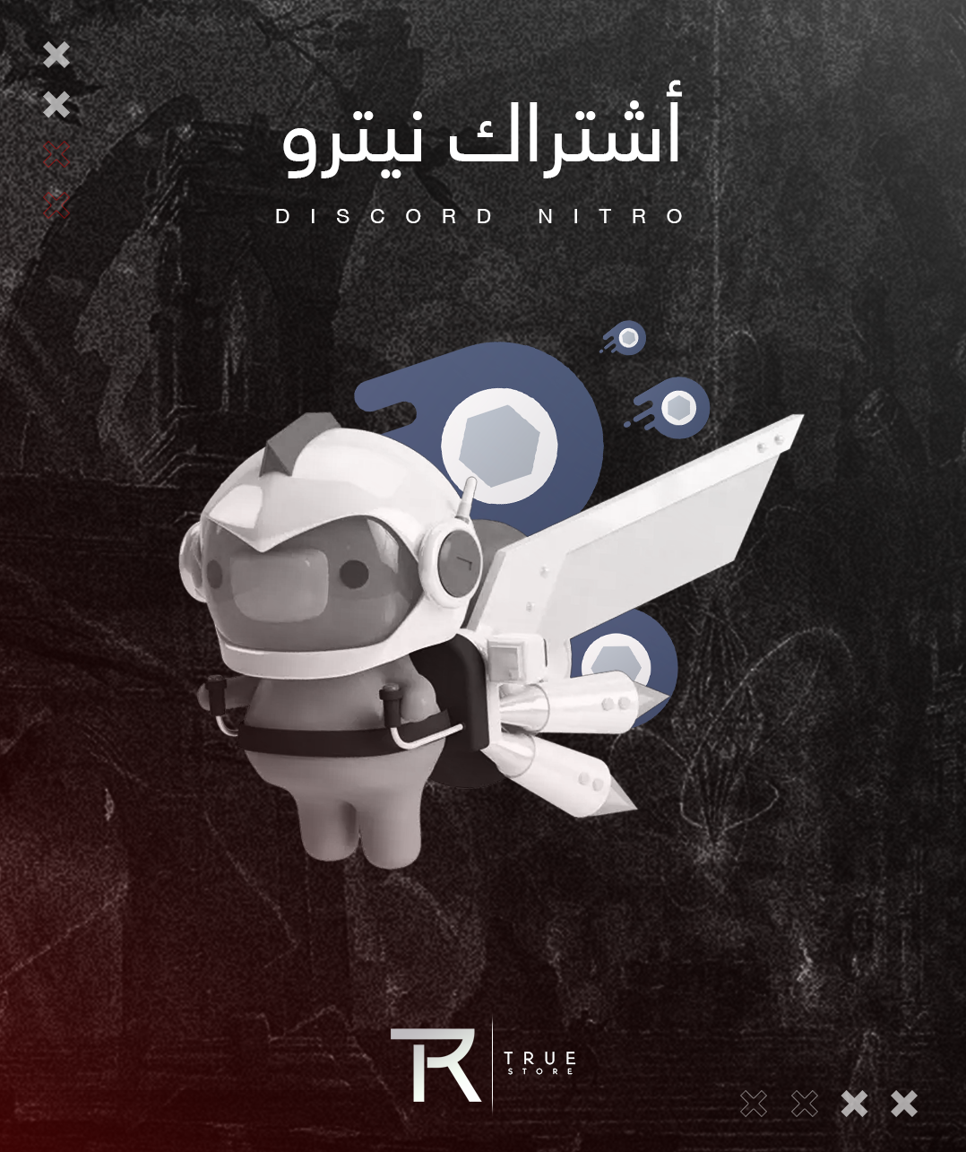 نيترو سنه - قيمنق