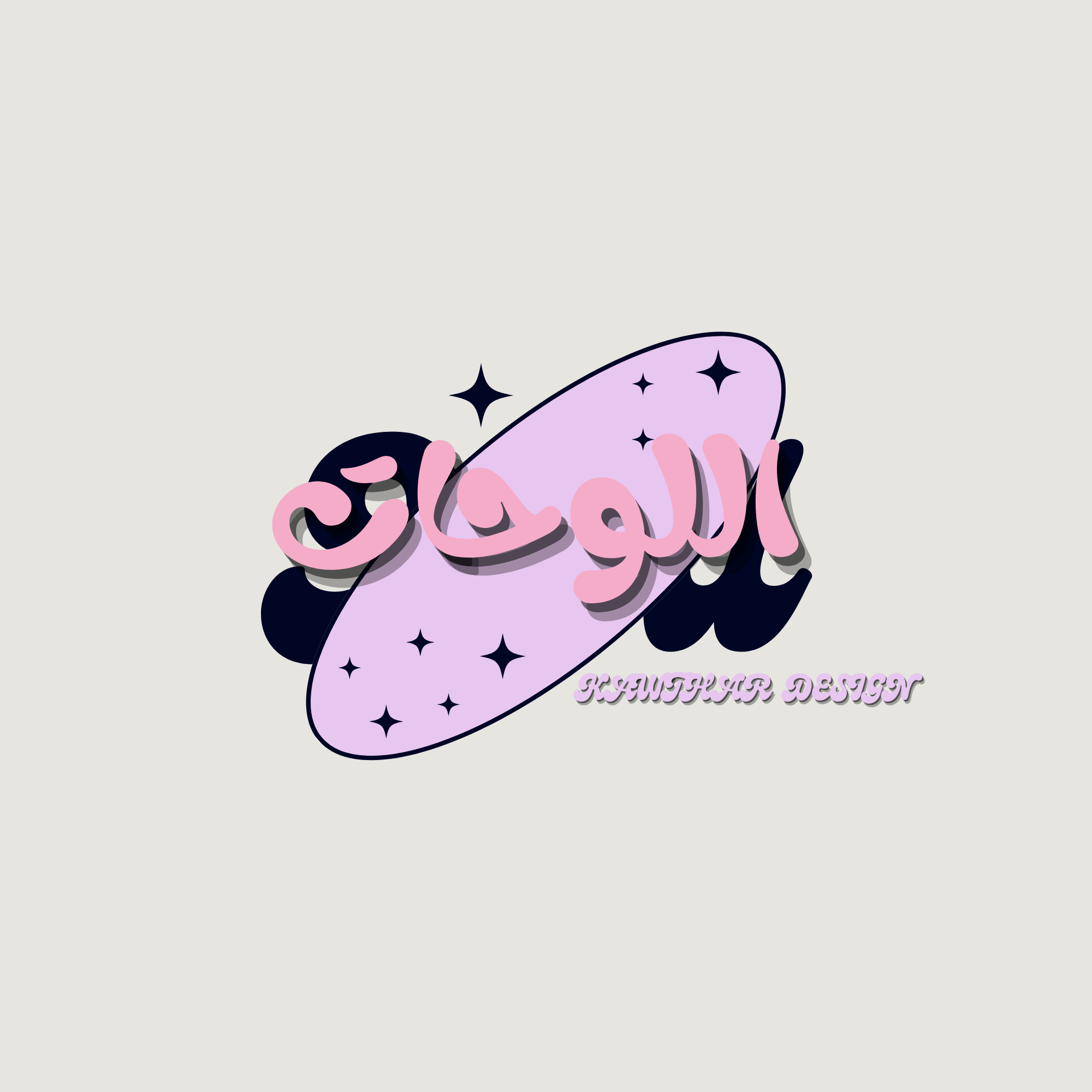 اللوحات