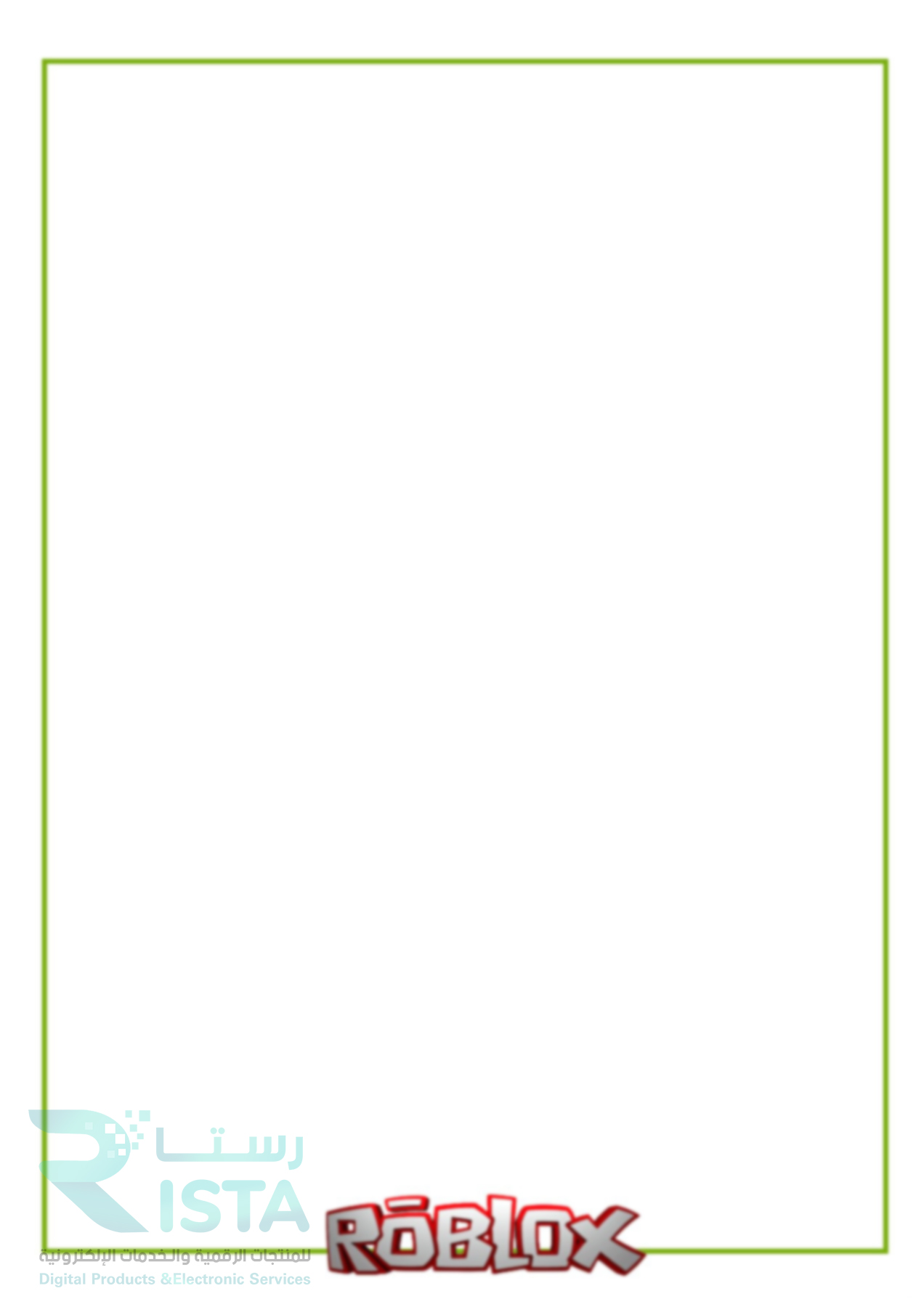 مطوية ملف إنجاز روبلوكس