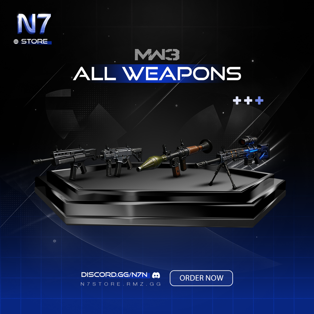 بكج-الاسلحة-الم/هكره