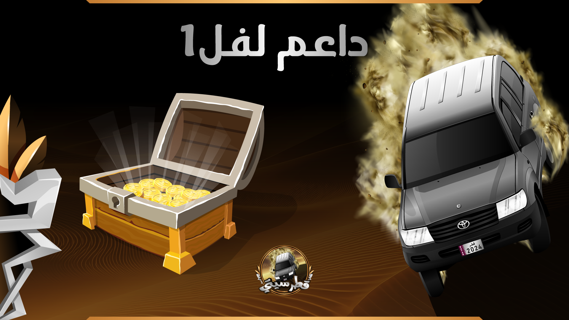 〢𝐃𝐎𝐍𝐀𝐓𝐎𝐑 𝐋𝐕1💸