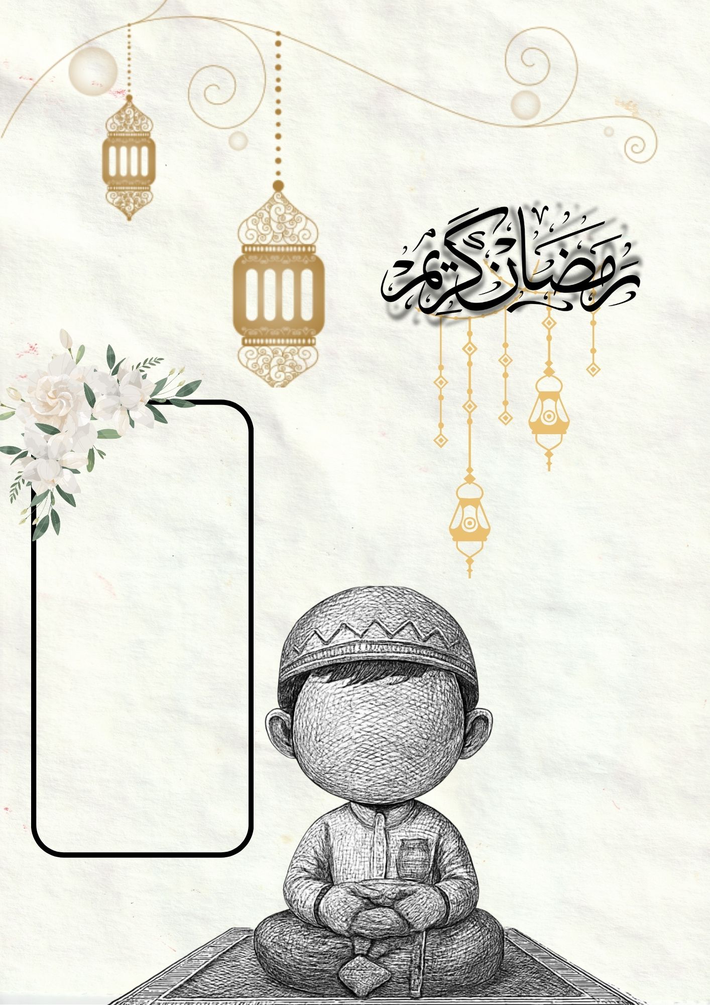 باكج رمضان التفاعلي للأطفال 🌙