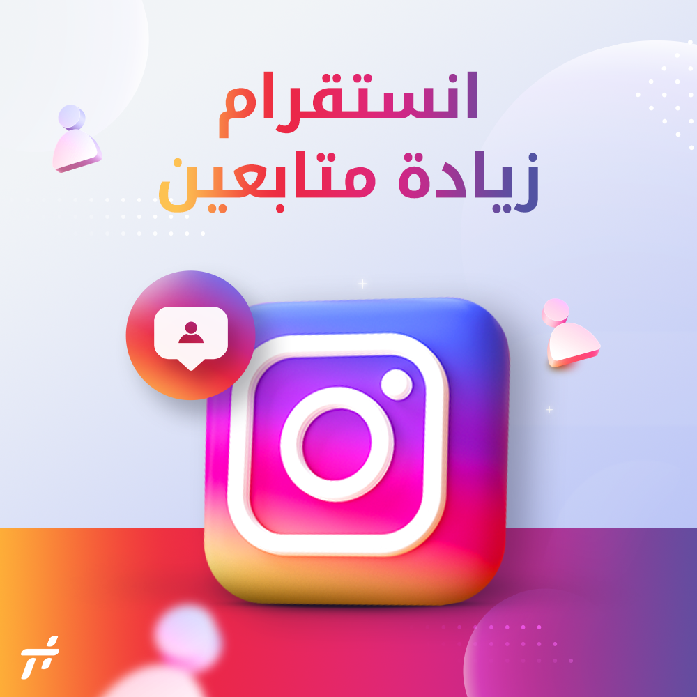 500 متابع انستقرام