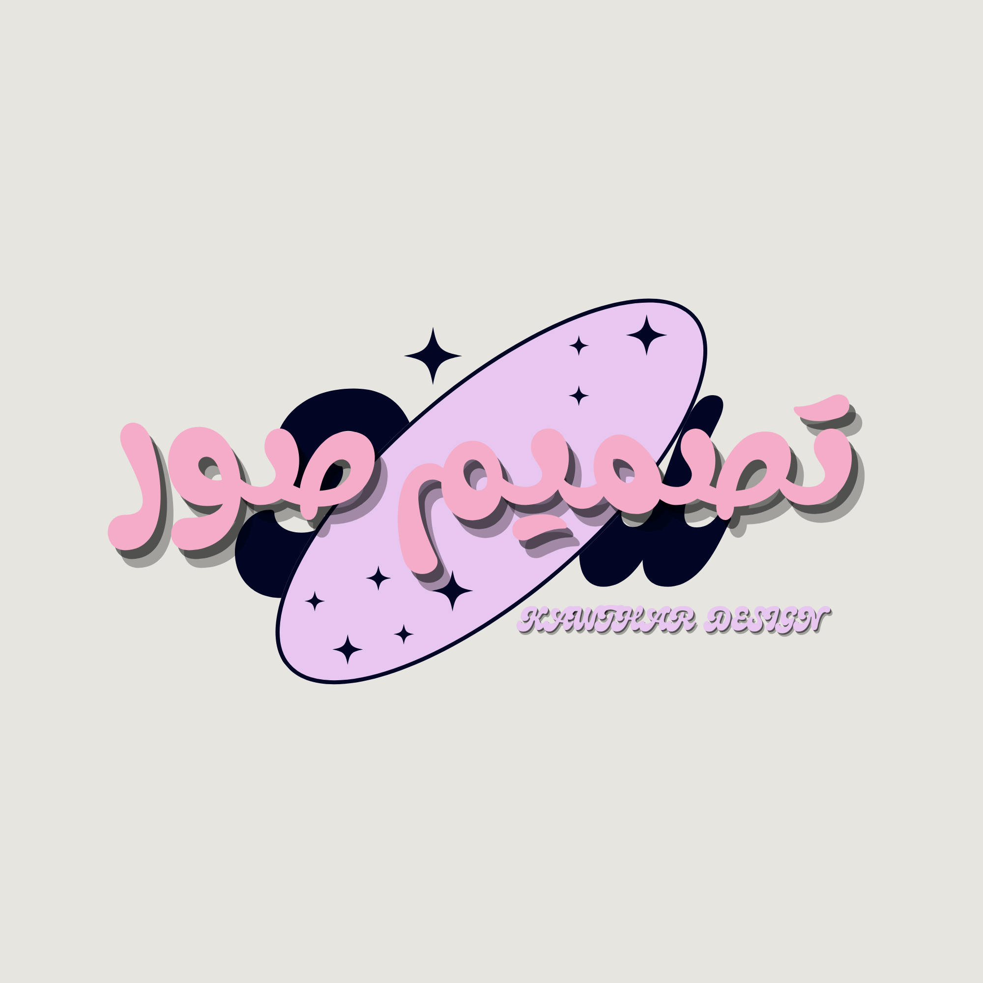 تصميم الصور