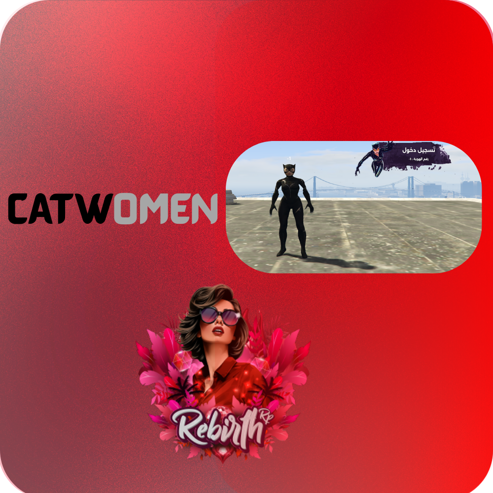 حزمة كات ومن