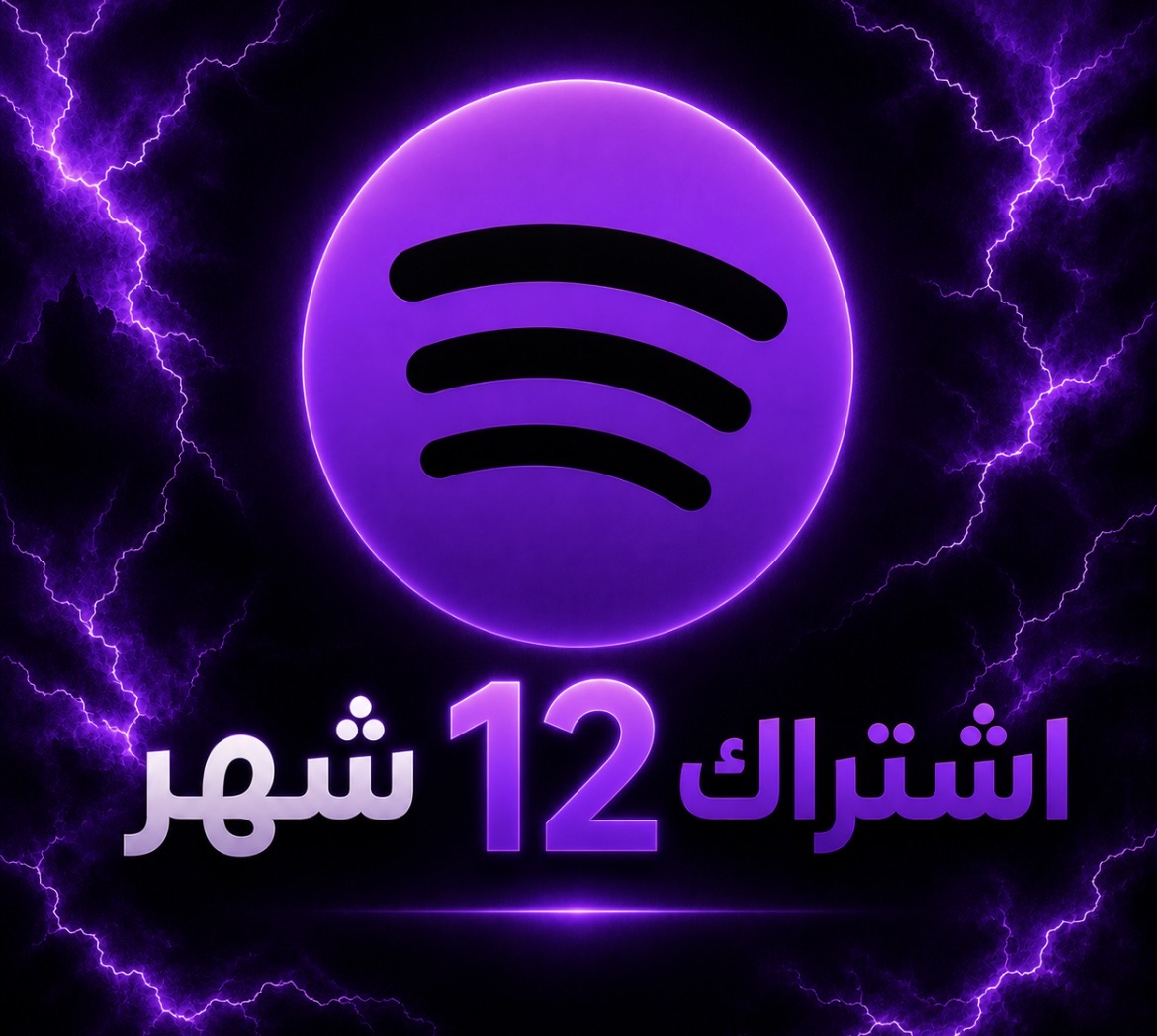 اشتراك سبوتيفاي