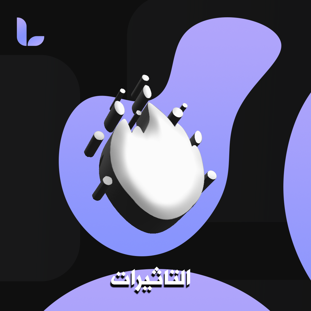 إفكت دسكورد