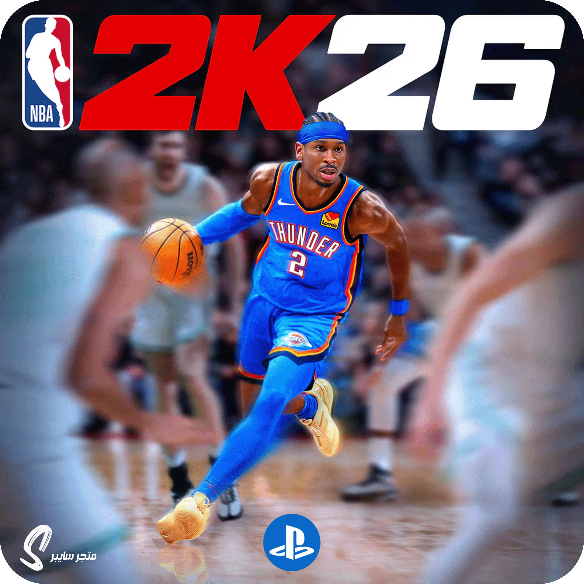 لعبة كرة السلة 26 للبلاستيشن - Nba 2k26