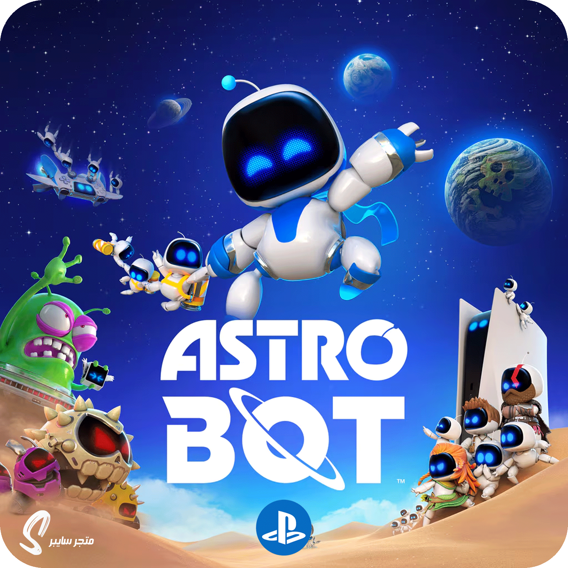 لعبة استرو بوت للبلاستيشن - Astro Bot