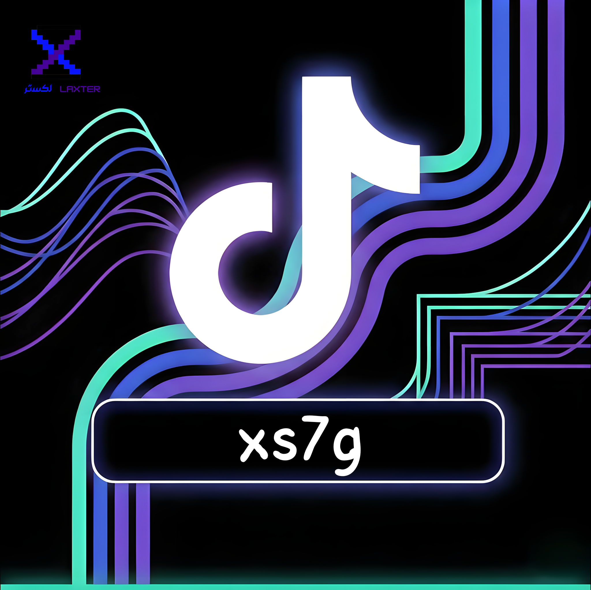 يوزر تيك توك رباعي مميز