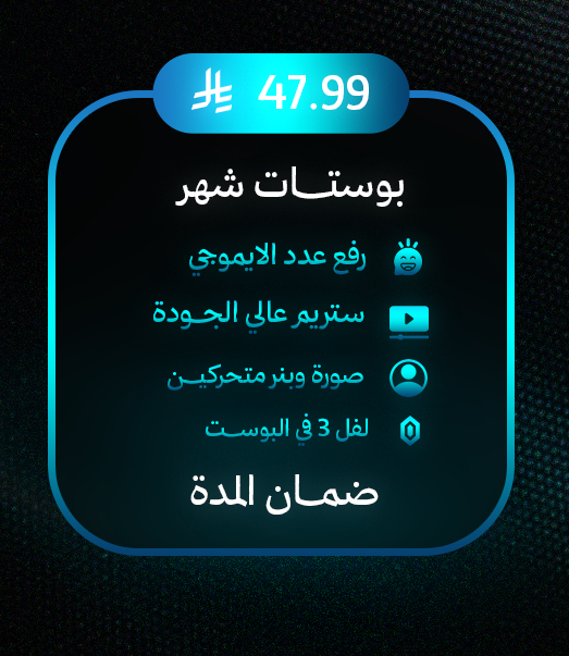 14 بوست - شهر