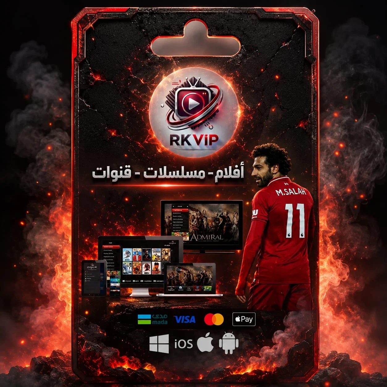 Rk vip