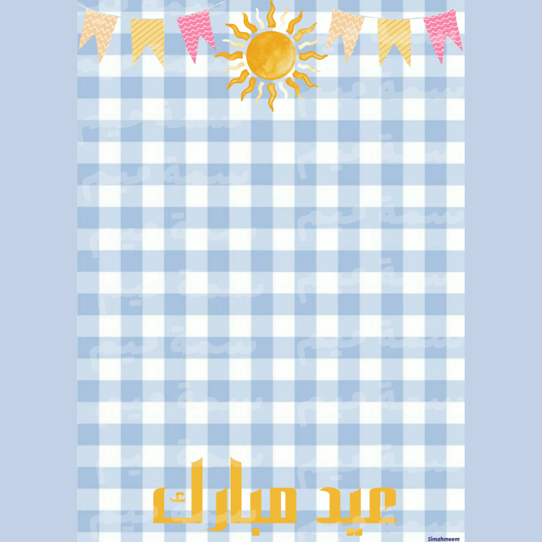 Sun Eid Card