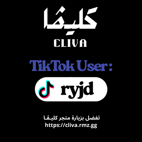 يوزر تيك توك [ ryjd ]