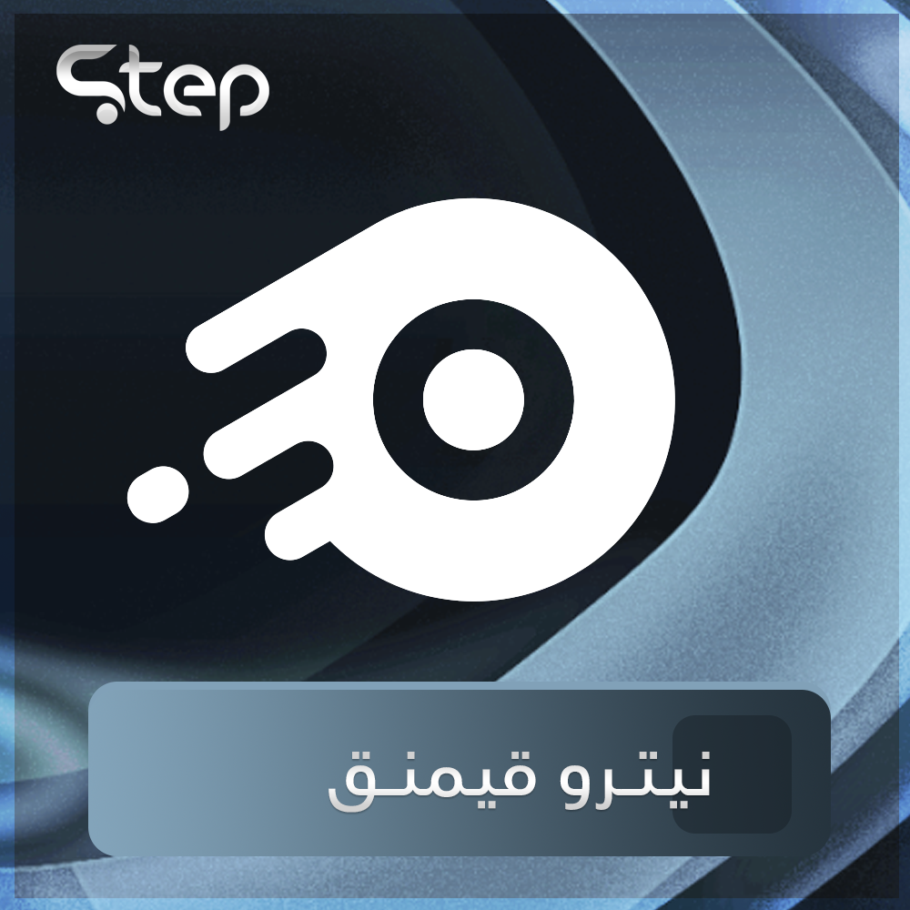 نيترو برومو 3 شهور للحسابات الي ماقد فعلت