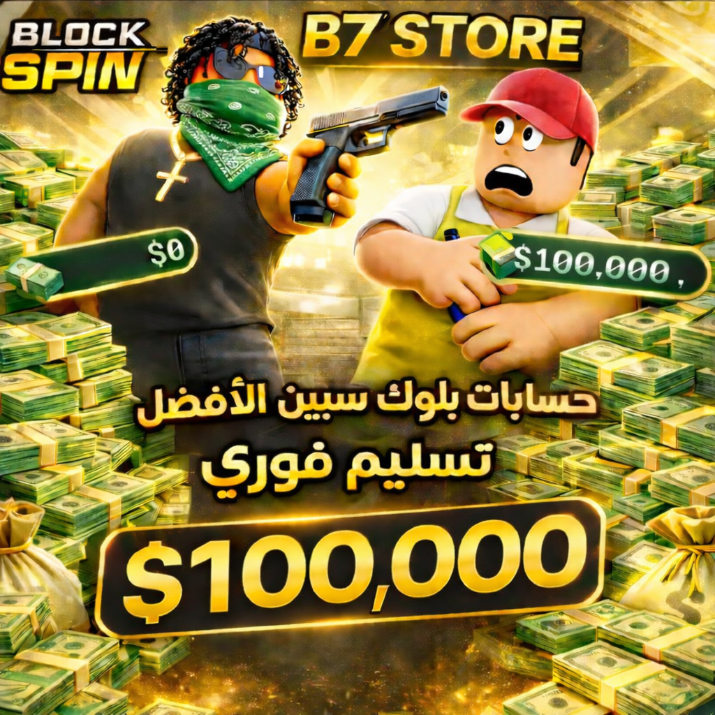 حساب100K