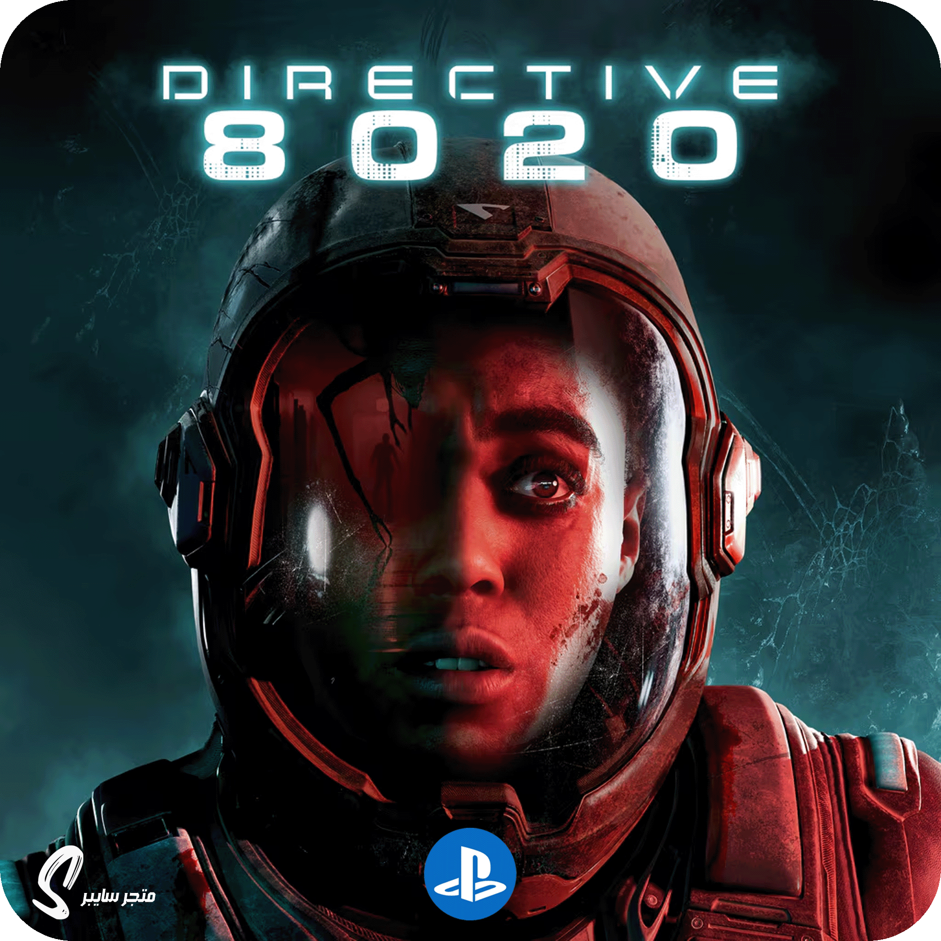لعبة ديركتف 8020 للبلاستيشن - Directive 8020