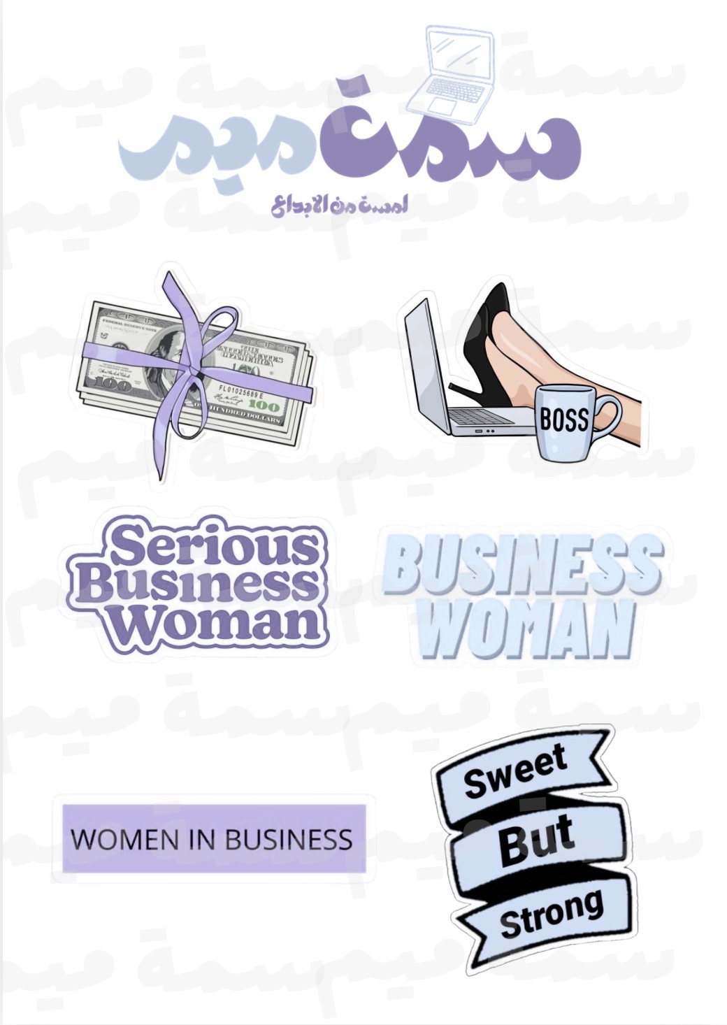 Business women ستيكرز