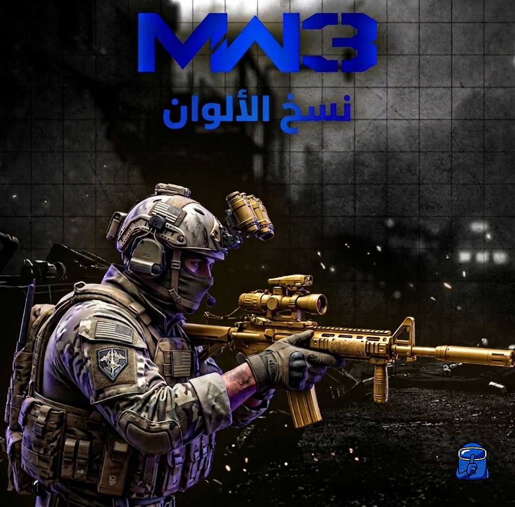 نسخ الوان على 10 كلاسات كود 20