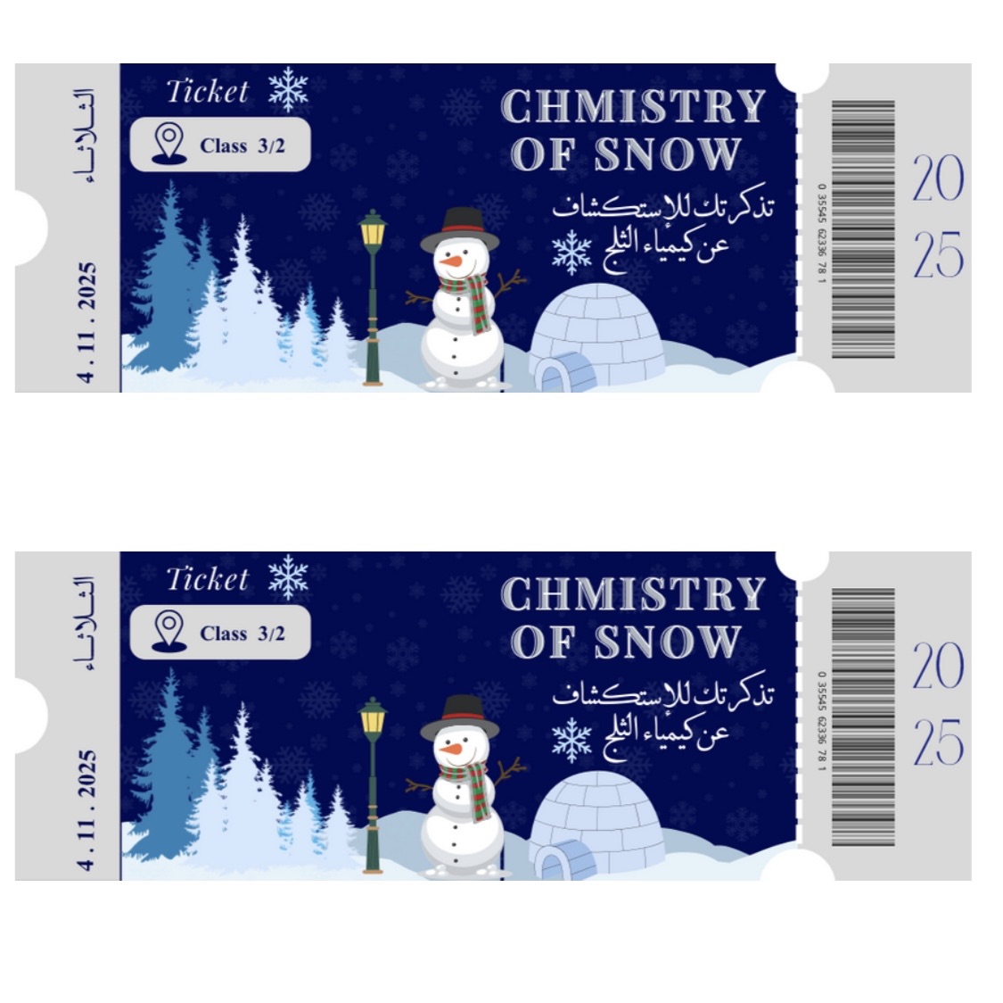 تذاكر كيمياء الثلج⛄️❄️