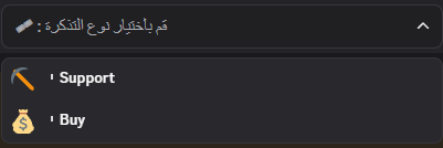 بوت التكت الاصدار الاول ( اوبن سورس )