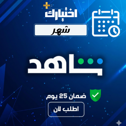 مسلسلات شهر | ملف خاص