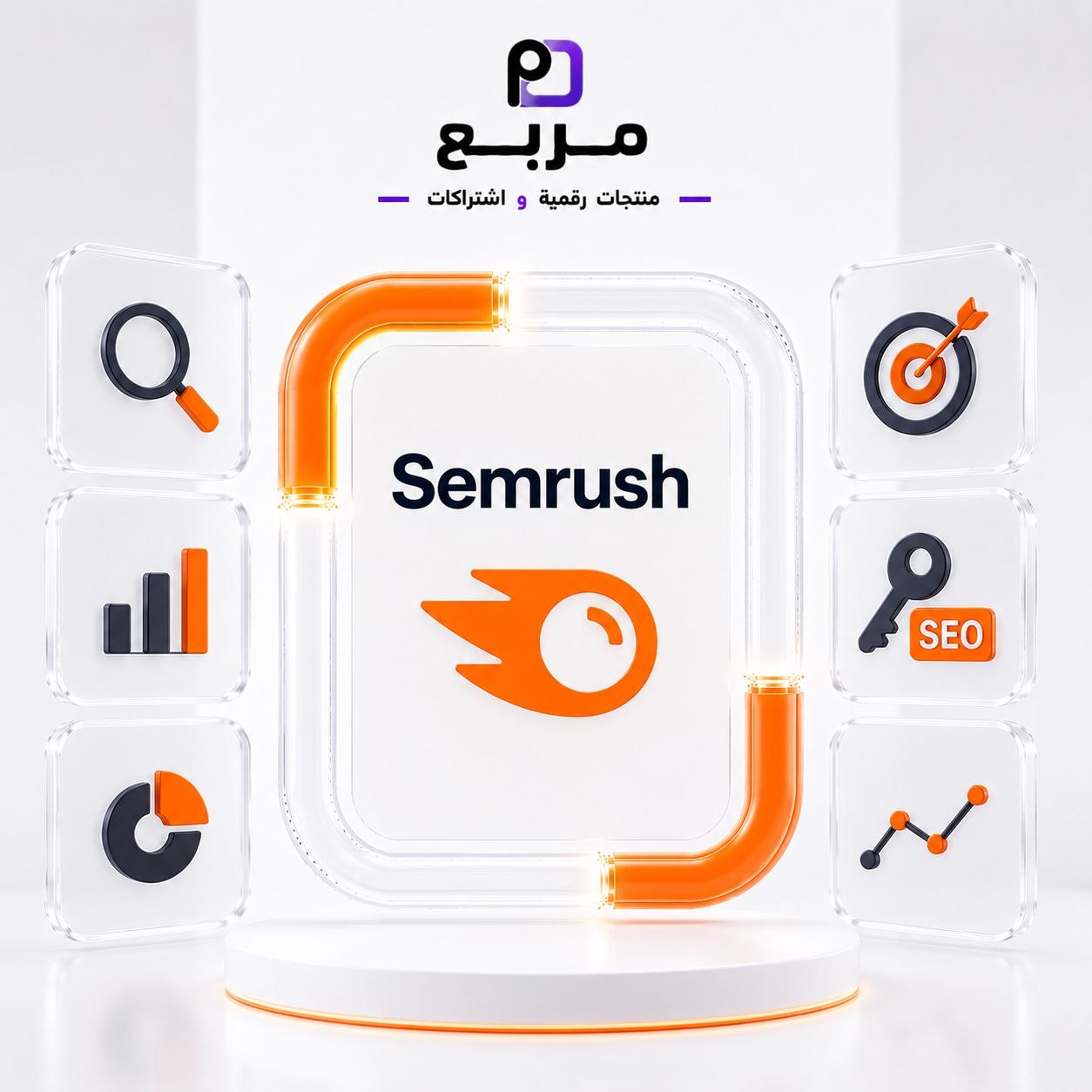 سيمراش - Semrush
