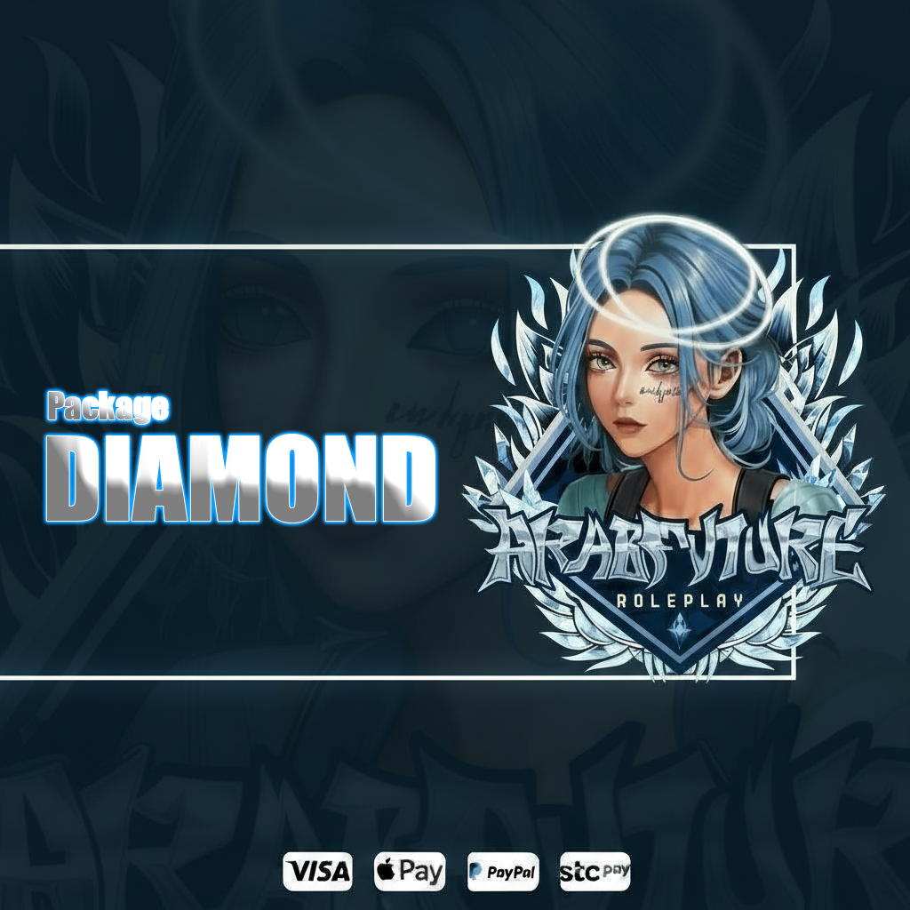 DIAMOND - الماسية