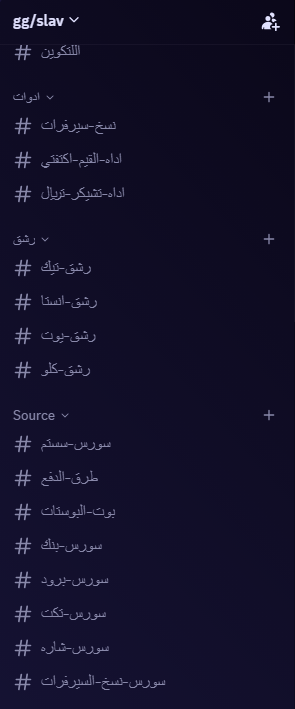 افتح متجرك مع سُلاف