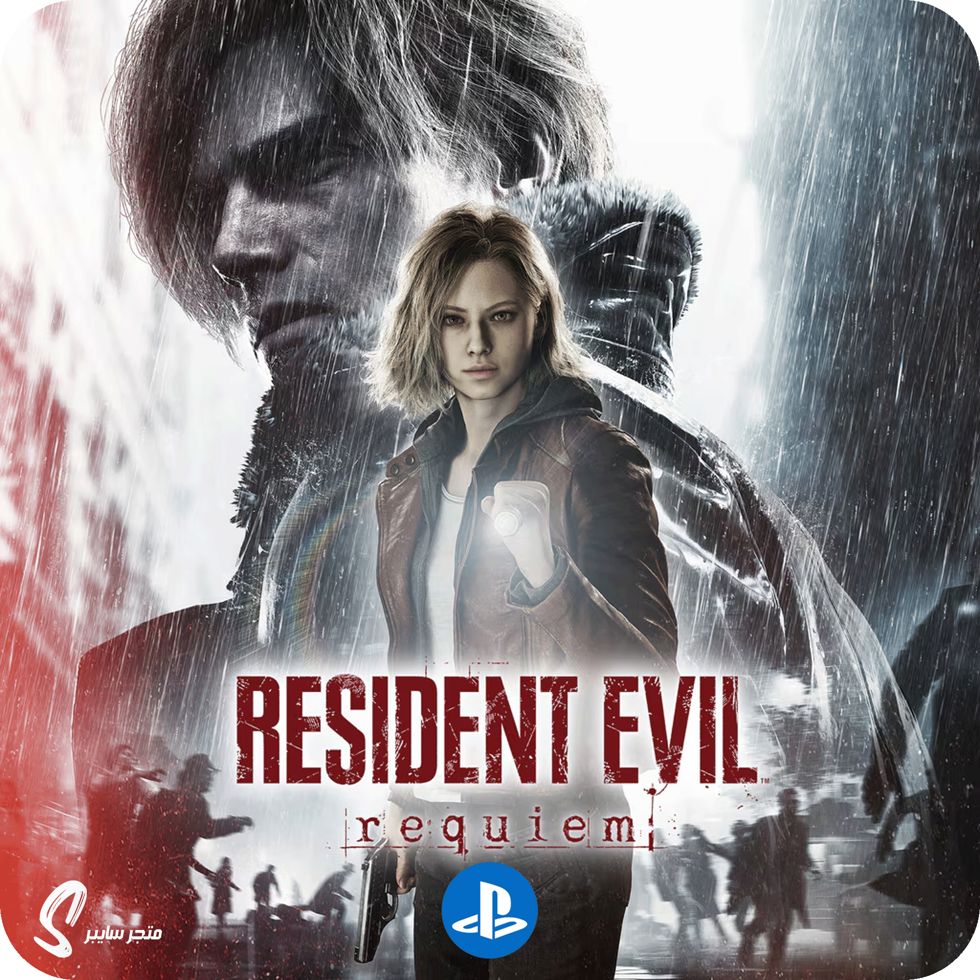 لعبة ريزدنت ايفل 9 ريكويام للبلاستيشن - Resident Evil Requiem