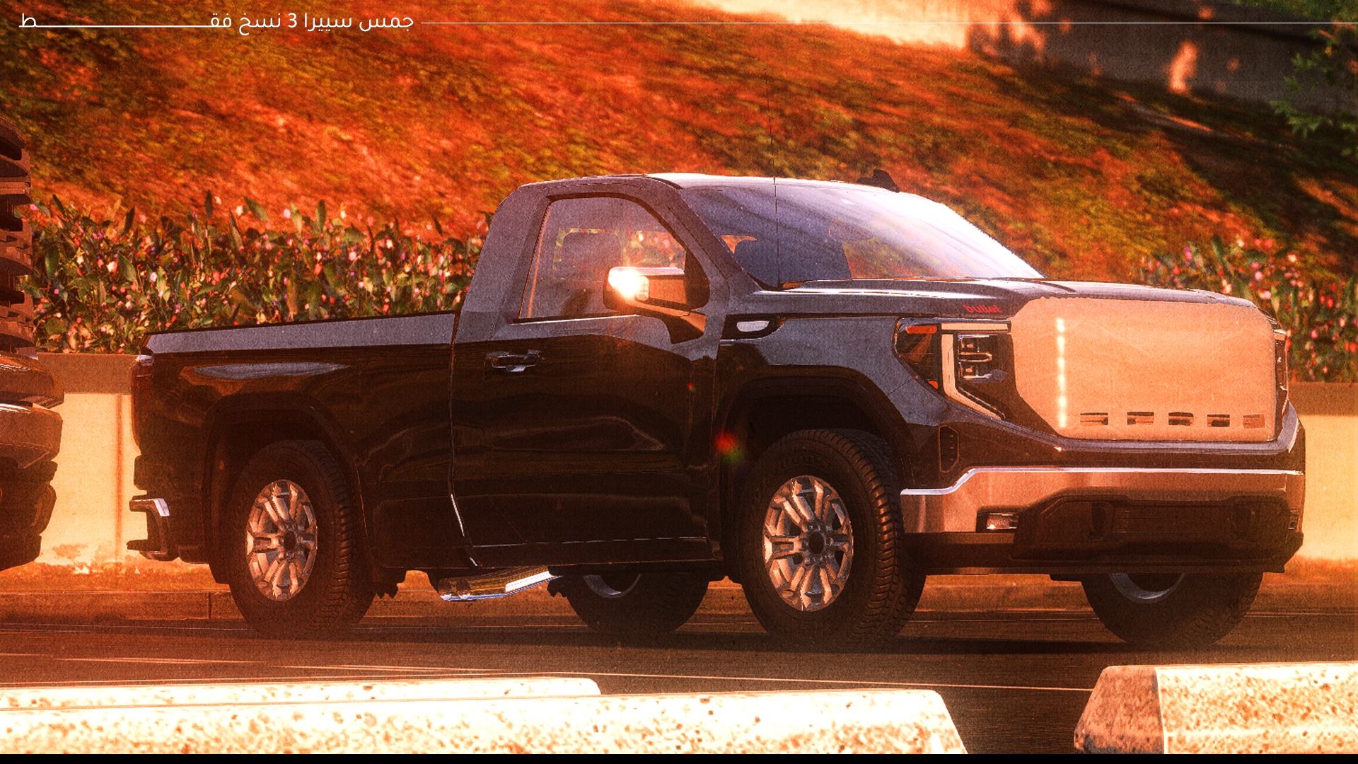 جمس سيرا 2025 | GMC SIERRA 2025