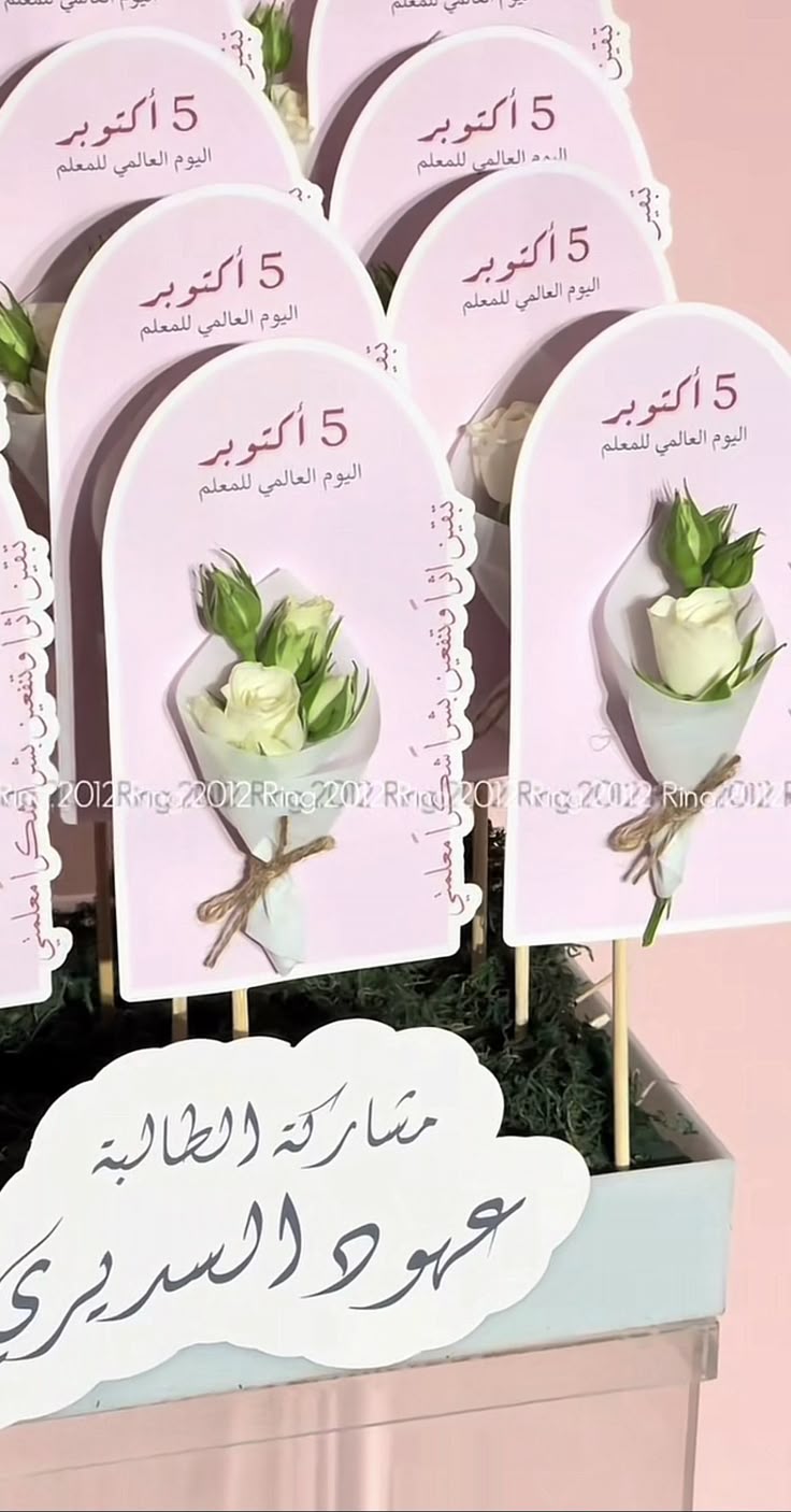 كروت ليوم المعلم