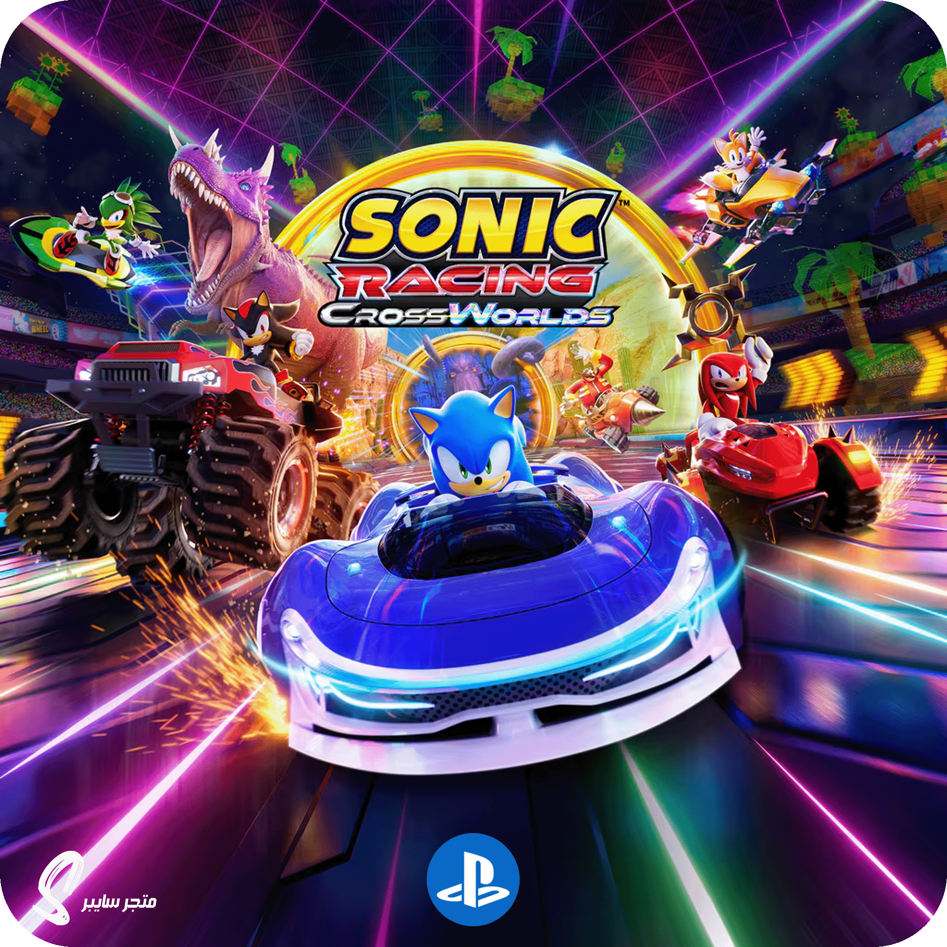 لعبة سونيك كروس وورلدز للبلاستيشن - Sonic Racing CrossWorlds