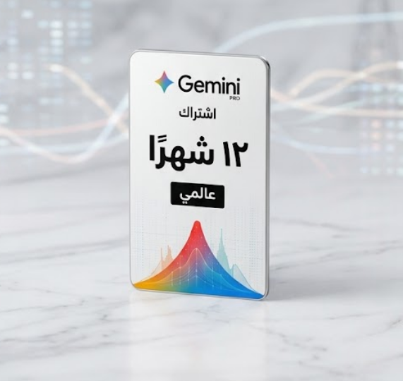 اشتراك gemini 18 شهر دعوه