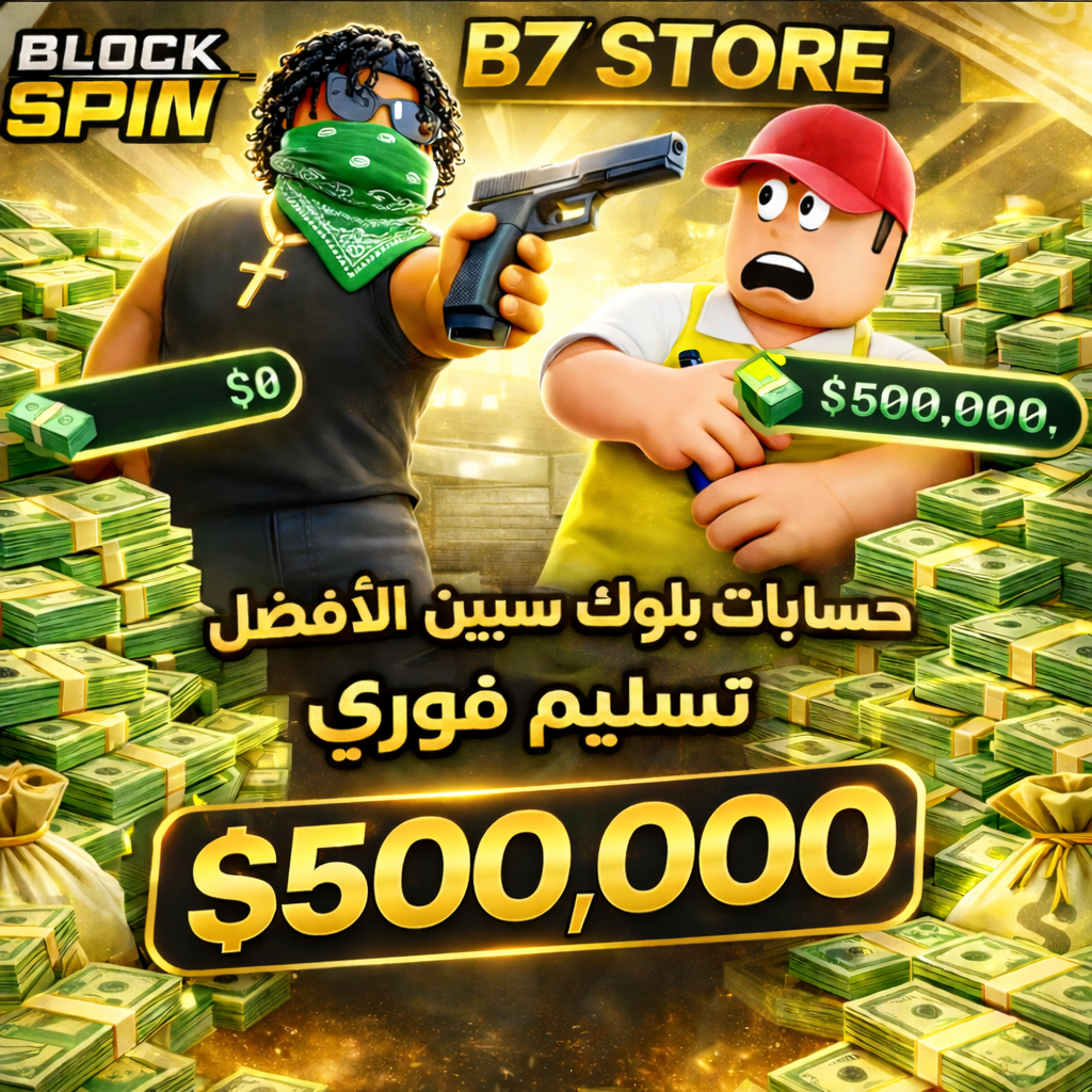 حساب600k-800k