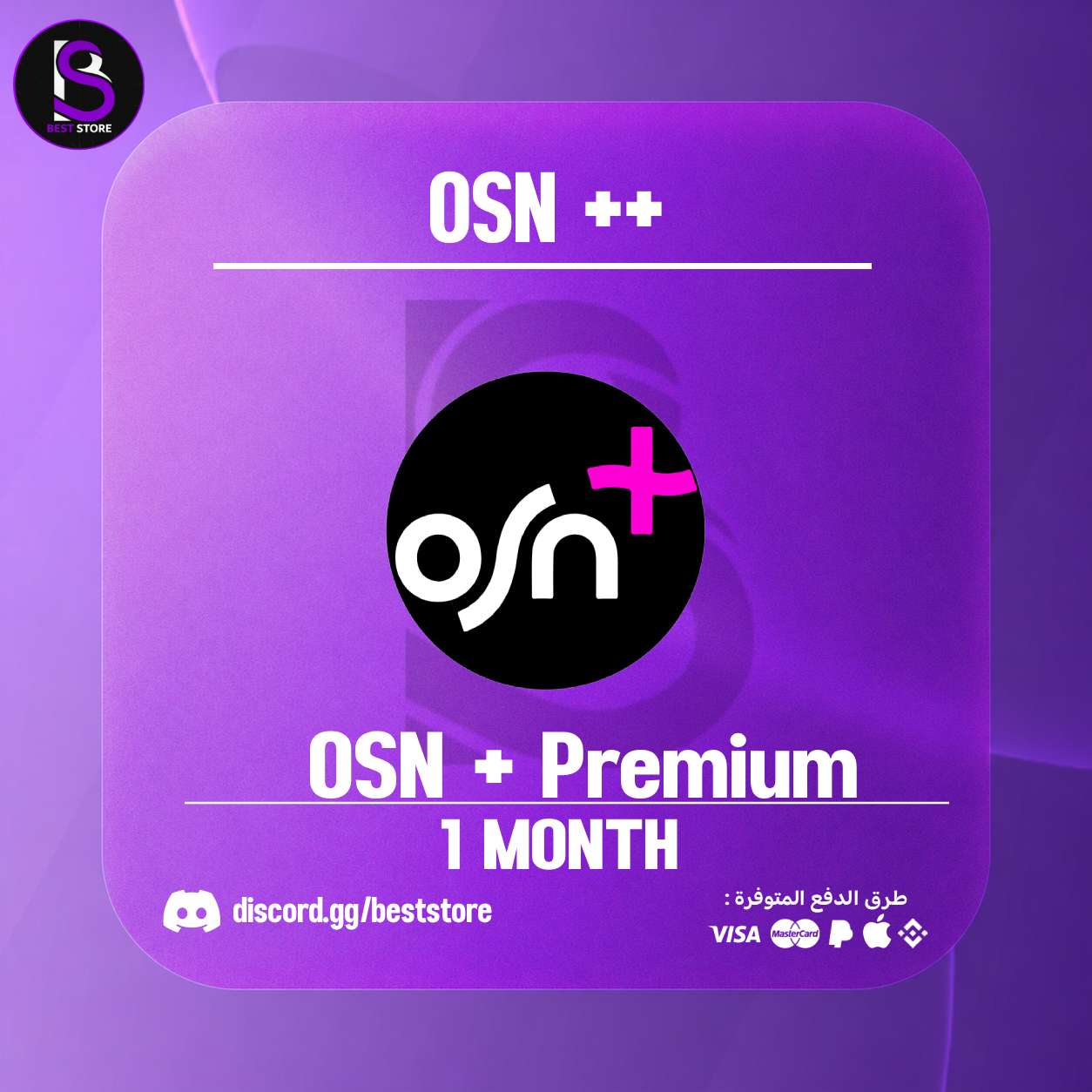 OSN ++ Premium