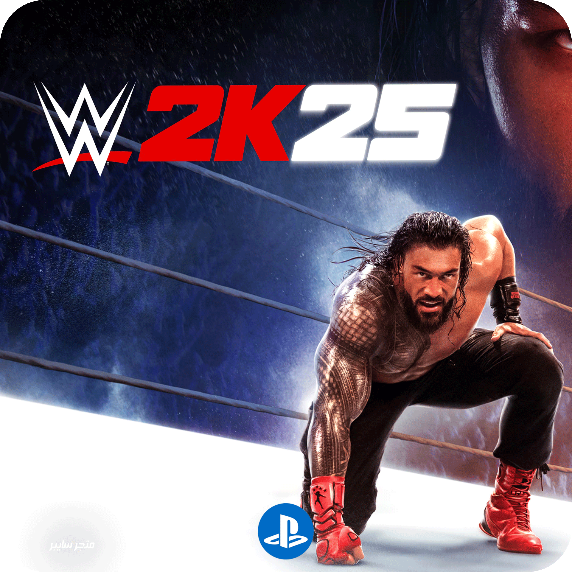 لعبة المصارعة 25 للبلاستيشن - WWE 2k25