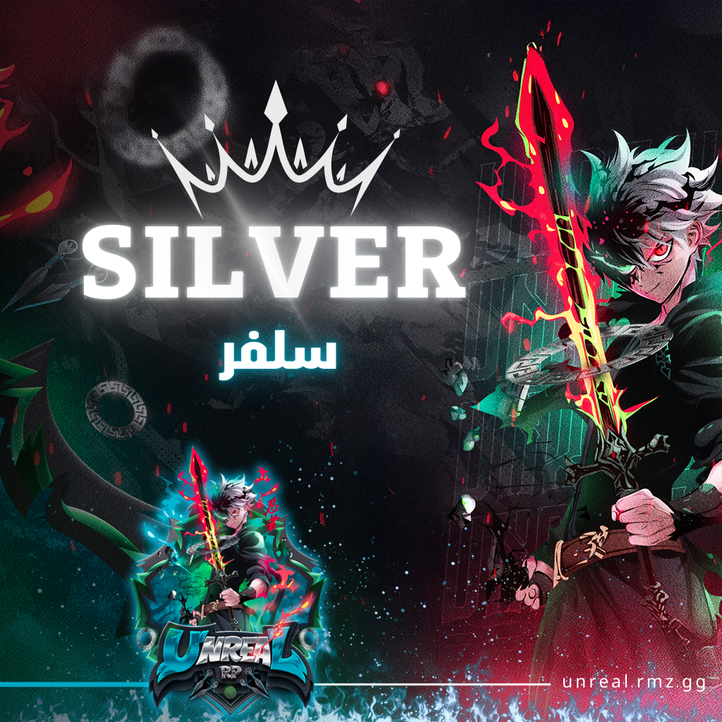 SILVER - سلفر